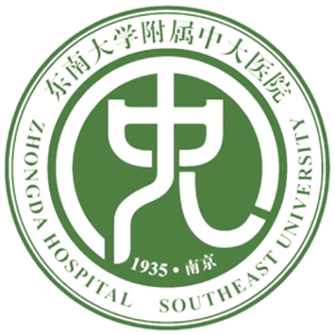 東南大學附屬中大醫院