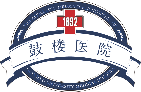 鼓樓醫院